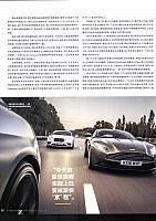 02 2017 Top Gear 汽车测试报告 P52-61 页面 03