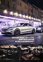 02 2017 Top Gear 汽车测试报告 P52-61 页面 05