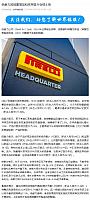 0305Pirelli2