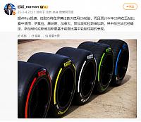 0305Pirelli8