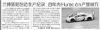 0321 22 6 B002 Beijing Youth Daily