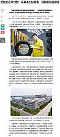 0408Pirelli21