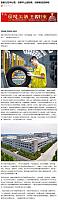0408Pirelli24
