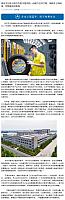 0408Pirelli25