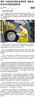 0408Pirelli28