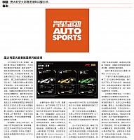 0410Pirelli16
