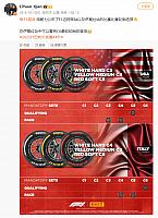0410Pirelli7