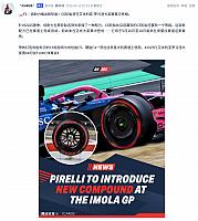 0410Pirelli9