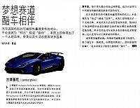 0415 Fortune 22