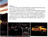 0415 Target P79