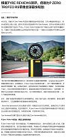 0421Pirelli11
