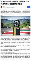 0421Pirelli12