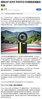 0421Pirelli8