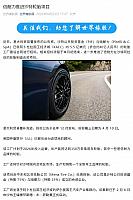 0424Pirelli3
