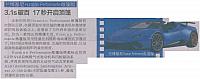 0425 Beijing Evening News
