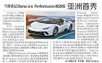 0425 Beijing Youth Daily