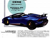 0501 Men's Uno 风度 38