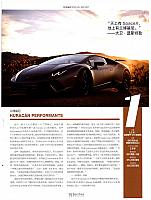 0501 Robb Report Lifestyle 63