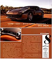 0501 Robb Report Lifestyle 70