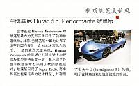 0502 FHM P14