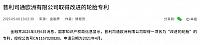 0507Bridgestone1