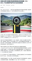 0507Pirelli10