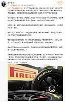 0507Pirelli20