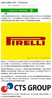 0507Pirelli22