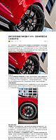 0507Pirelli5