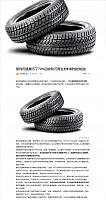 0508Bridgestone1