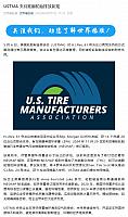0508Industry3