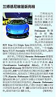 0509 Jiefang Daily 10