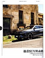 0514 Bloomberg Businessweek 102