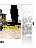 0514 Bloomberg Businessweek 103