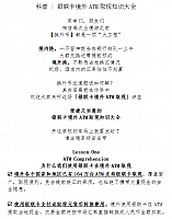 060101