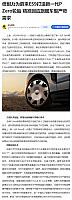 0608Pirelli18