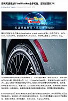 0609Bridgestone1