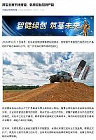 0609Hankook1