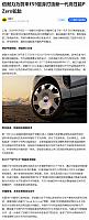 0609Pirelli10