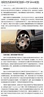 0609Pirelli13