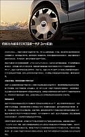 0609Pirelli15