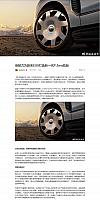0609Pirelli17