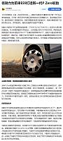 0609Pirelli18