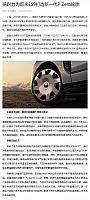 0609Pirelli19