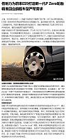0609Pirelli20