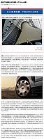 0609Pirelli21
