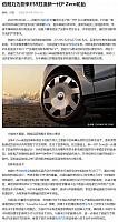 0609Pirelli7