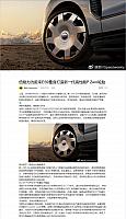 0609Pirelli9