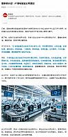 0615Industry4