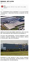 0616Industry8